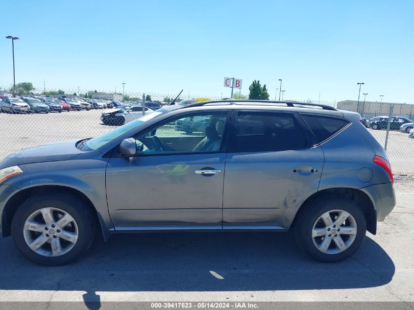 2007 Nissan Murano Sl VIN: JN8AZ08WX7W612673 Lot: 39417523