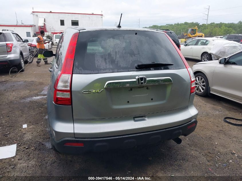 2008 Honda Cr-V Ex VIN: 5J6RE48538L002734 Lot: 39417546