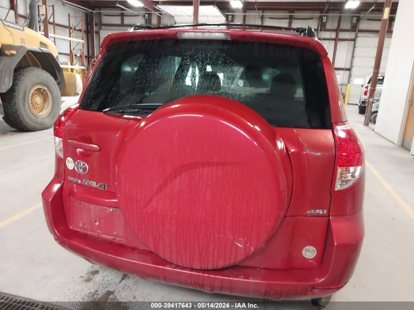 2008 Toyota Rav4 Limited V6 VIN: JTMBK31V786047792 Lot: 39417643