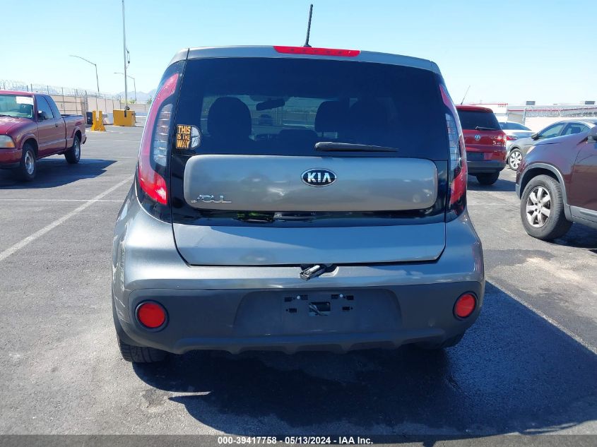 2018 Kia Soul ! VIN: KNDJN2A27J7598243 Lot: 39417758