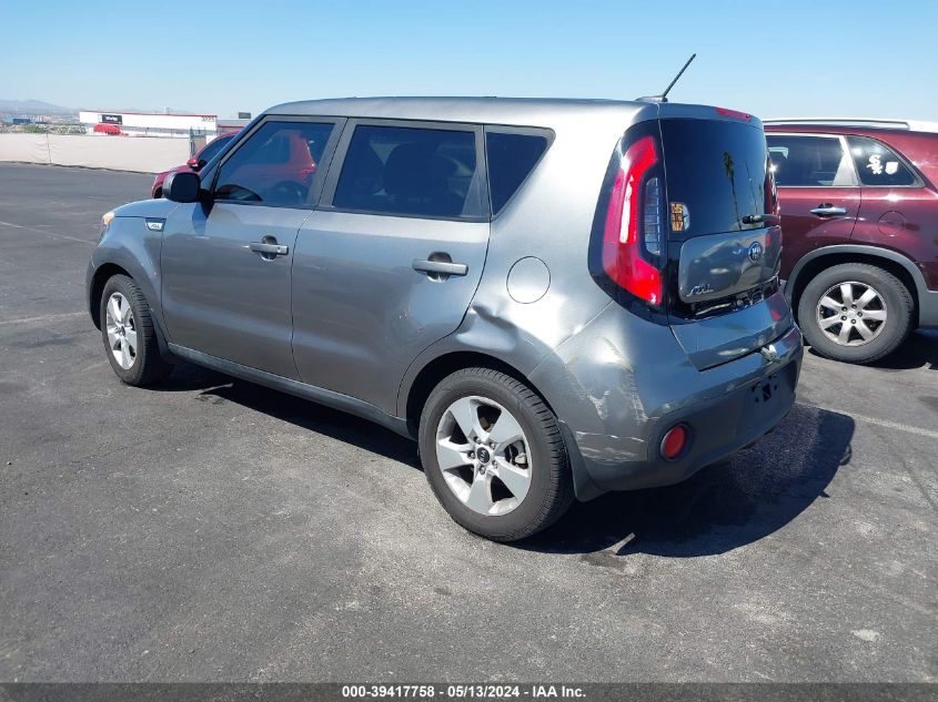 2018 Kia Soul ! VIN: KNDJN2A27J7598243 Lot: 39417758