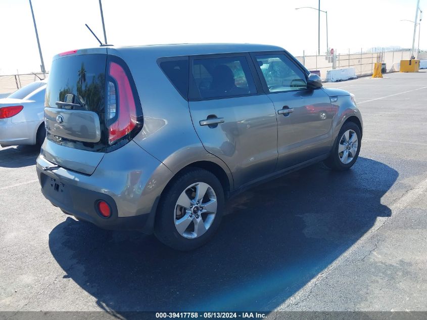 2018 Kia Soul ! VIN: KNDJN2A27J7598243 Lot: 39417758