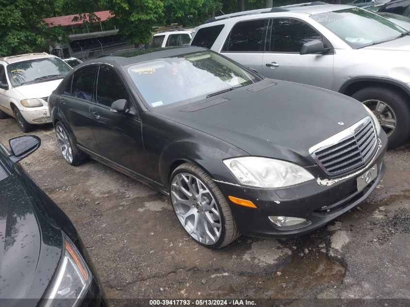 2007 Mercedes-Benz S 550 VIN: WDDNG71X77A090022 Lot: 39417793