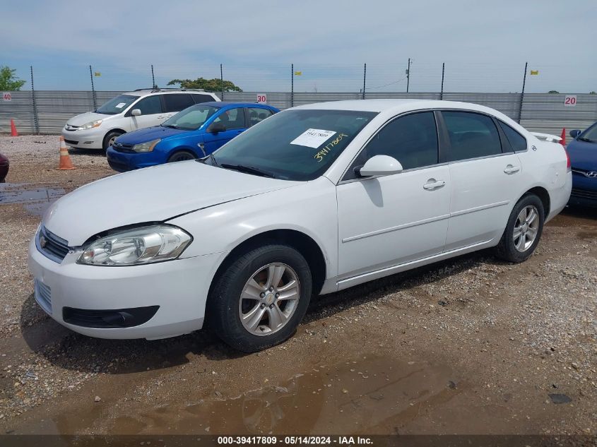 2007 Chevrolet Impala Police VIN: 2G1WS55R879275276 Lot: 39417809