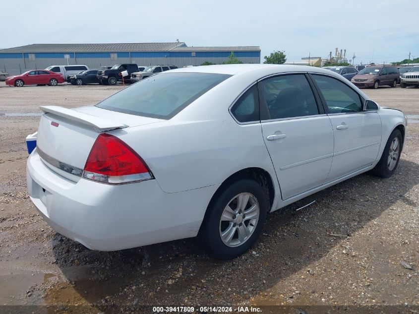 2007 Chevrolet Impala Police VIN: 2G1WS55R879275276 Lot: 39417809