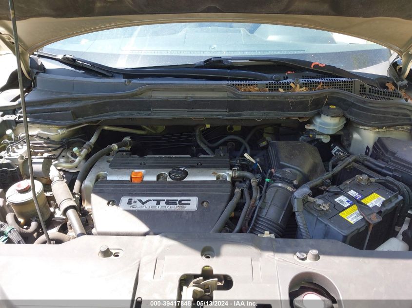 2007 Honda Cr-V Ex VIN: JHLRE48547C109234 Lot: 39417848