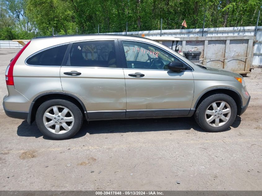 2007 Honda Cr-V Ex VIN: JHLRE48547C109234 Lot: 39417848