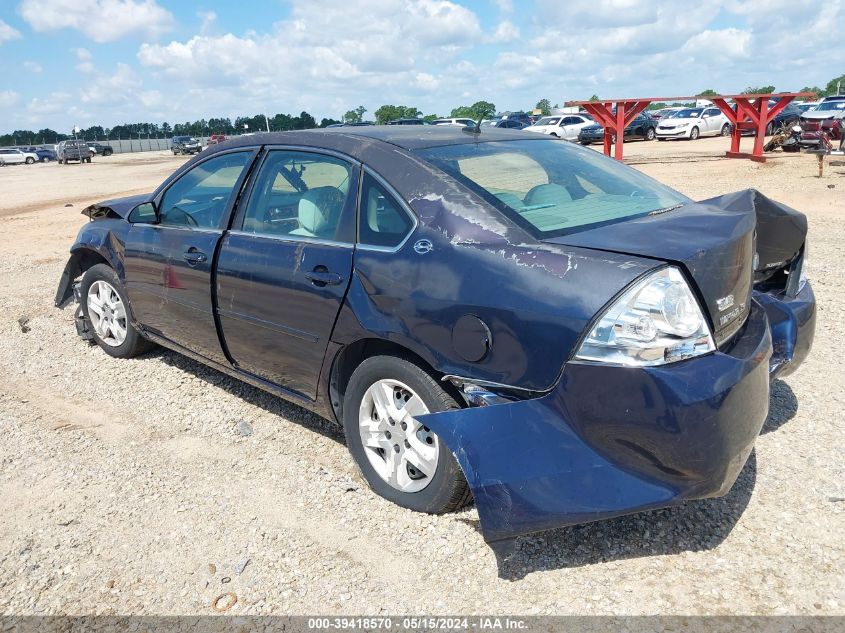 2007 Chevrolet Impala Ls VIN: 2G1WB58K579275475 Lot: 39418570