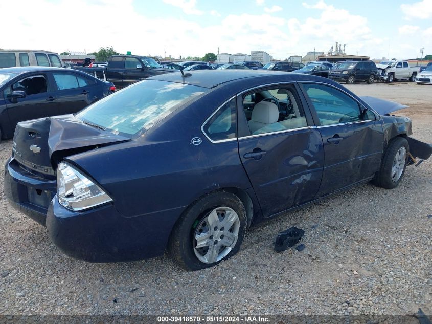 2007 Chevrolet Impala Ls VIN: 2G1WB58K579275475 Lot: 39418570