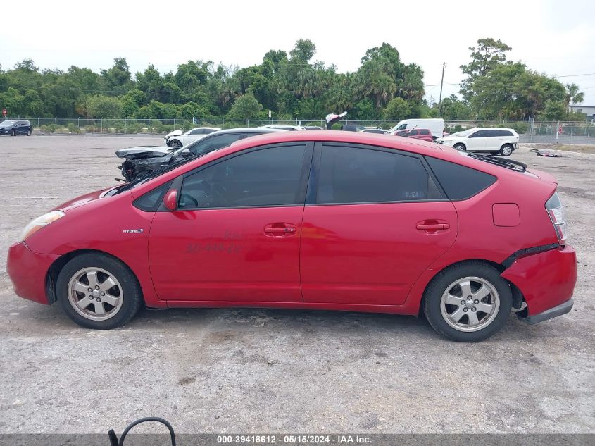 2008 Toyota Prius VIN: JTDKB20U783366212 Lot: 39418612
