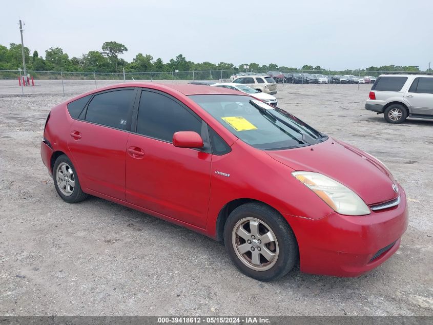 2008 Toyota Prius VIN: JTDKB20U783366212 Lot: 39418612