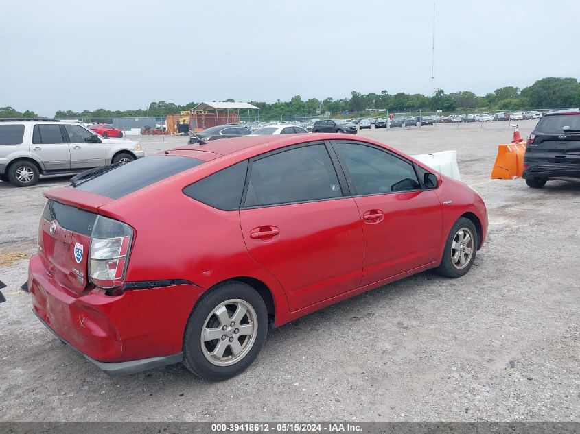 2008 Toyota Prius VIN: JTDKB20U783366212 Lot: 39418612