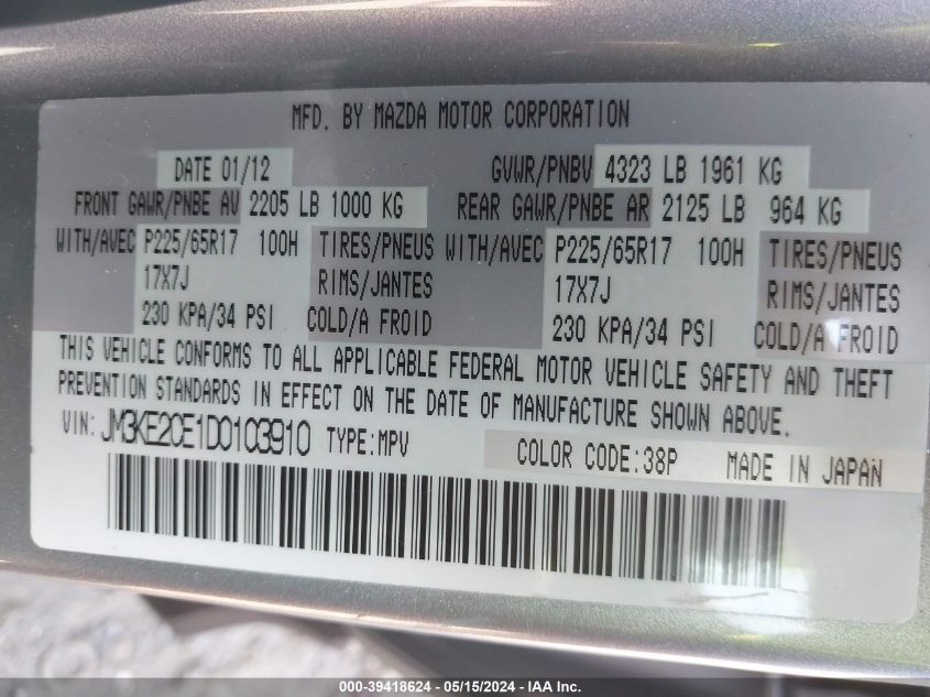 2013 MAZDA CX-5 TOURING - JM3KE2CE1D0103910