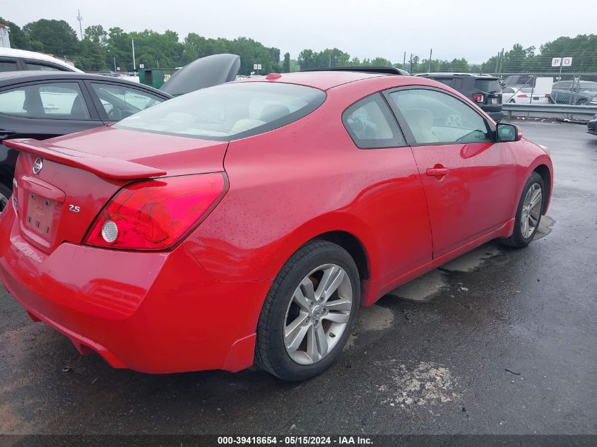 2012 Nissan Altima 2.5 S VIN: 1N4AL2EP7CC206326 Lot: 39418654