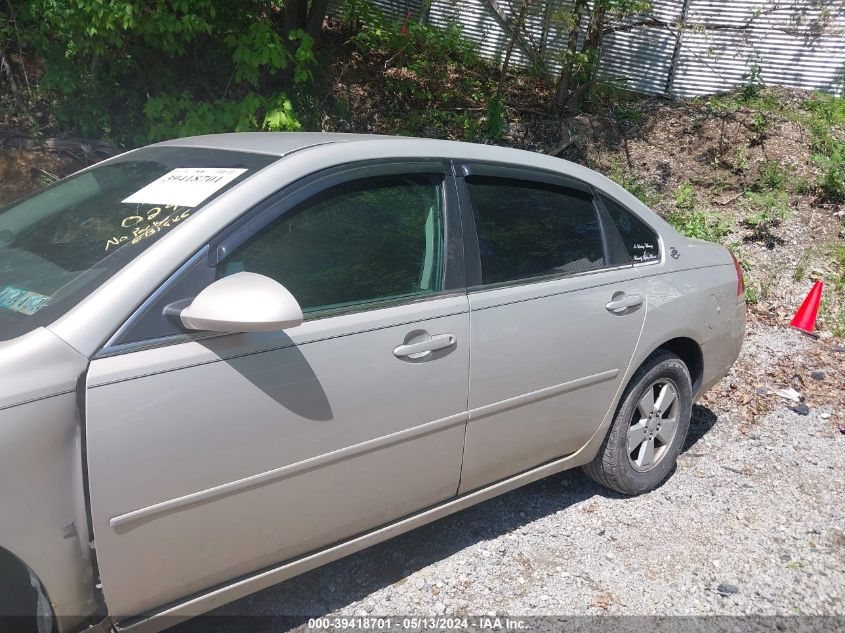 2008 Chevrolet Impala Lt VIN: 2G1WT58N481330246 Lot: 39418701