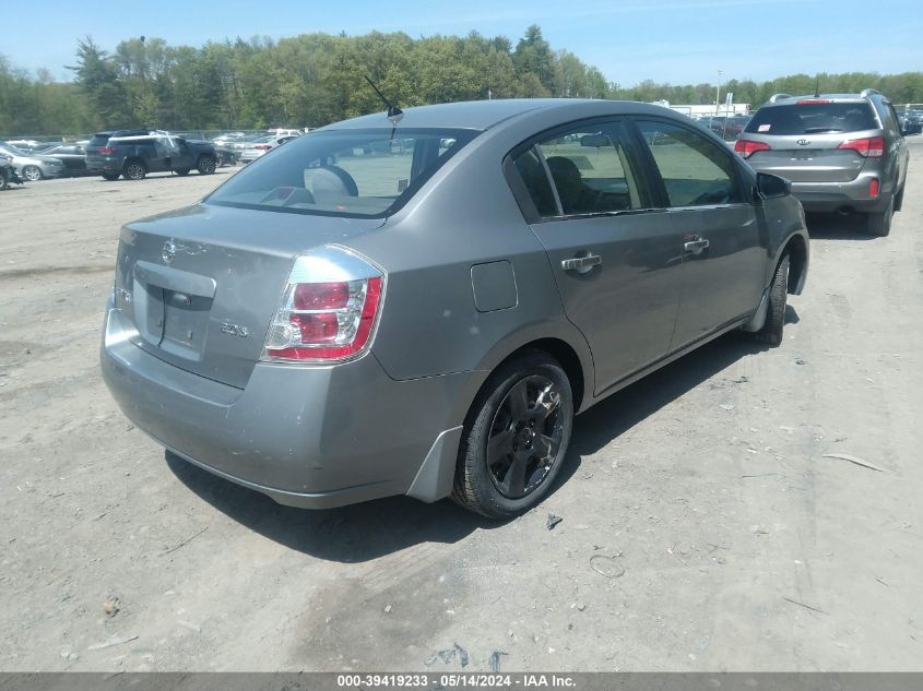 2007 Nissan Sentra 2.0S VIN: 3N1AB61E97L712227 Lot: 39419233