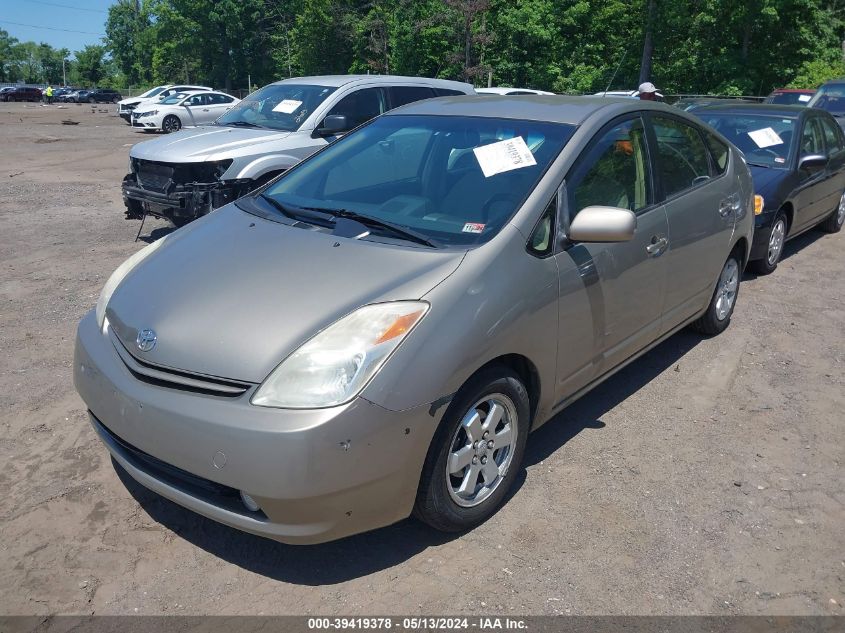 2005 Toyota Prius VIN: JTDKB20U153059162 Lot: 39419378