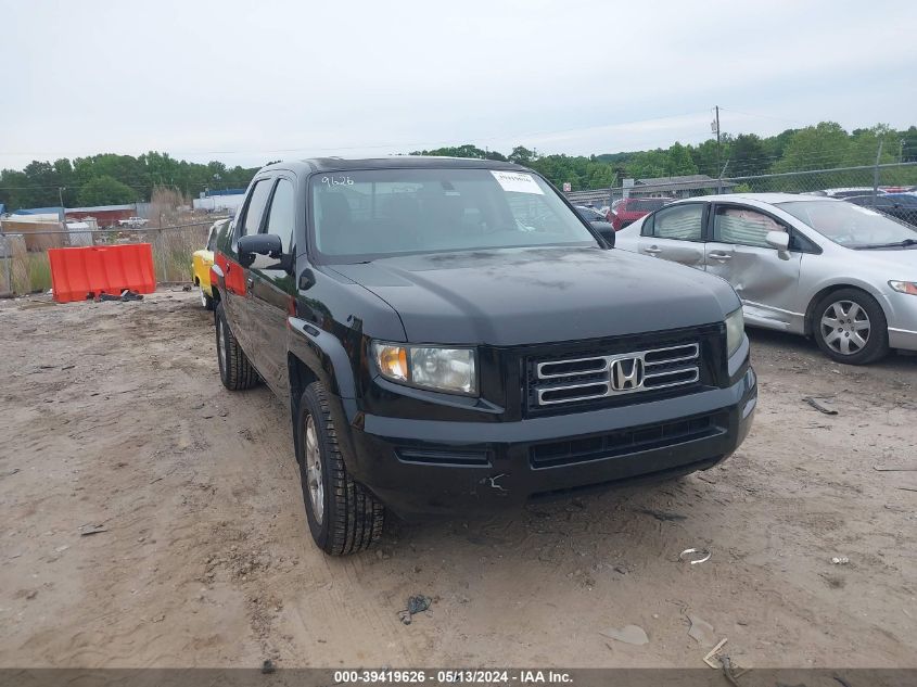 2007 Honda Ridgeline Rtl VIN: 2HJYK16537H550820 Lot: 39419626