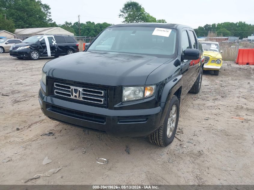 2007 Honda Ridgeline Rtl VIN: 2HJYK16537H550820 Lot: 39419626