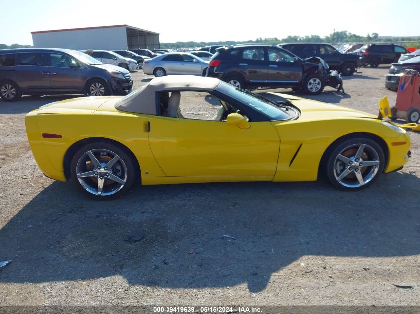 2007 Chevrolet Corvette VIN: 1G1YY36U475117304 Lot: 39419639