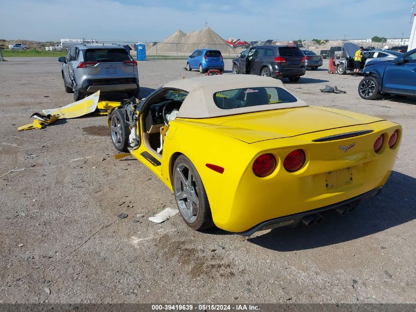 2007 Chevrolet Corvette VIN: 1G1YY36U475117304 Lot: 39419639