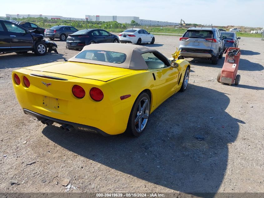 2007 Chevrolet Corvette VIN: 1G1YY36U475117304 Lot: 39419639