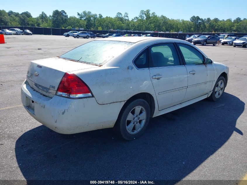 2009 Chevrolet Impala 1Lt VIN: 2G1WT57K491187873 Lot: 39419748