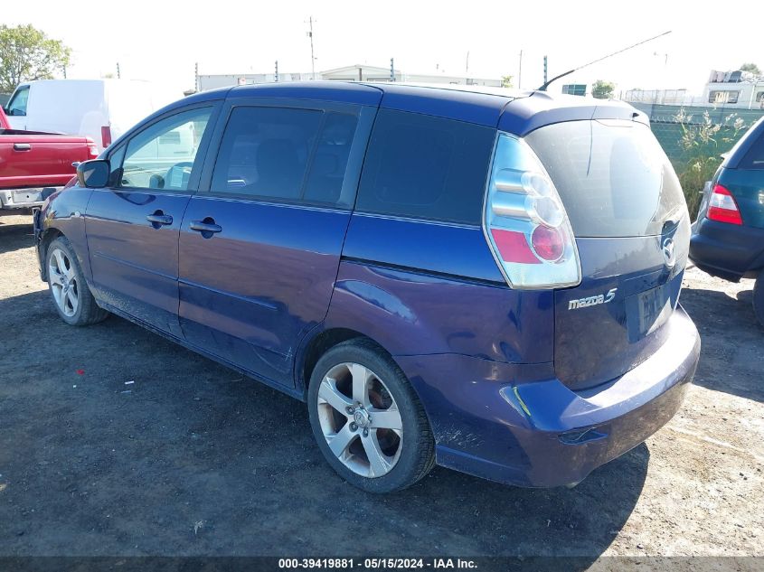 2006 Mazda 5 VIN: JM1CR293660118817 Lot: 39419881