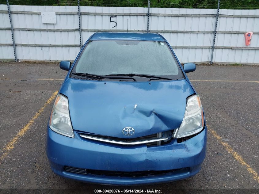 2007 Toyota Prius VIN: JTDKB20U877601238 Lot: 39420076