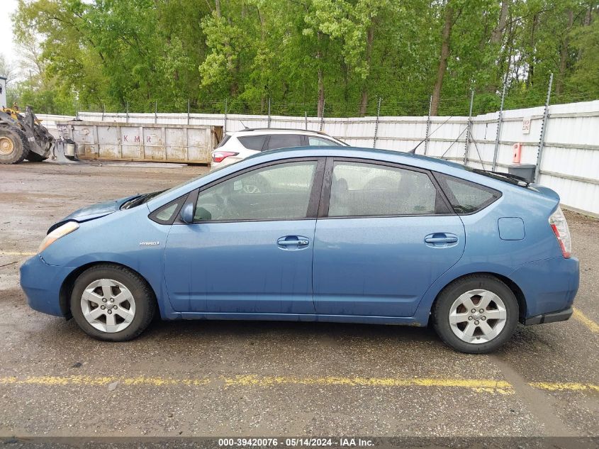 2007 Toyota Prius VIN: JTDKB20U877601238 Lot: 39420076