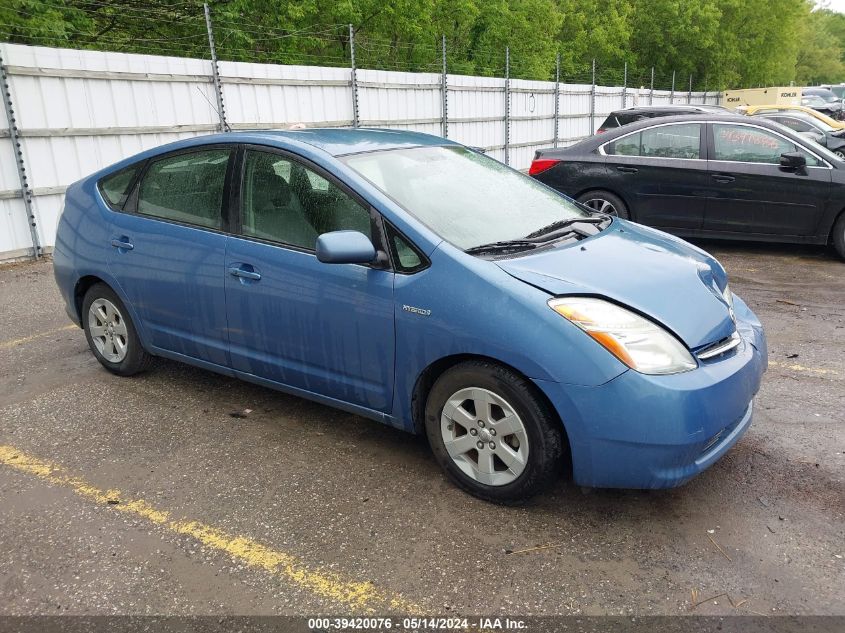 2007 Toyota Prius VIN: JTDKB20U877601238 Lot: 39420076