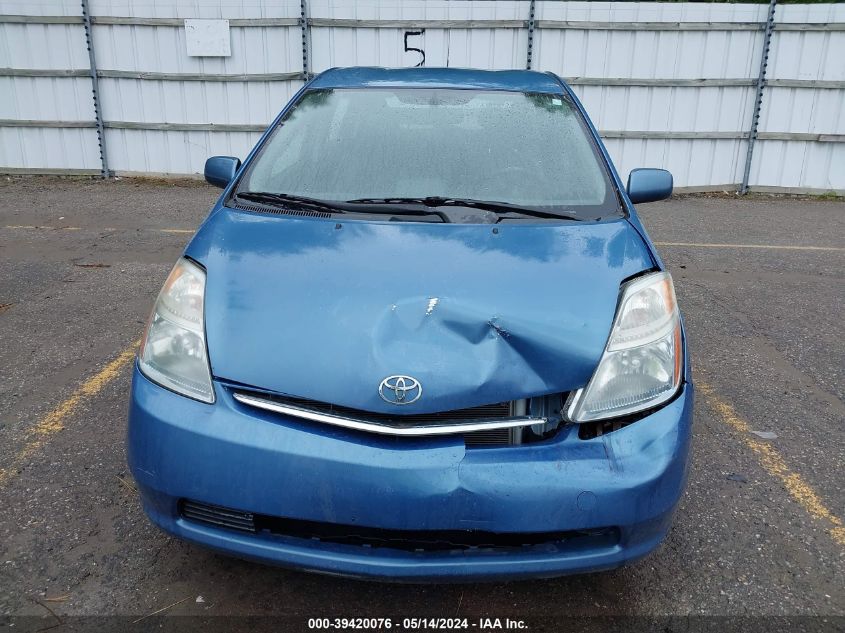 2007 Toyota Prius VIN: JTDKB20U877601238 Lot: 39420076