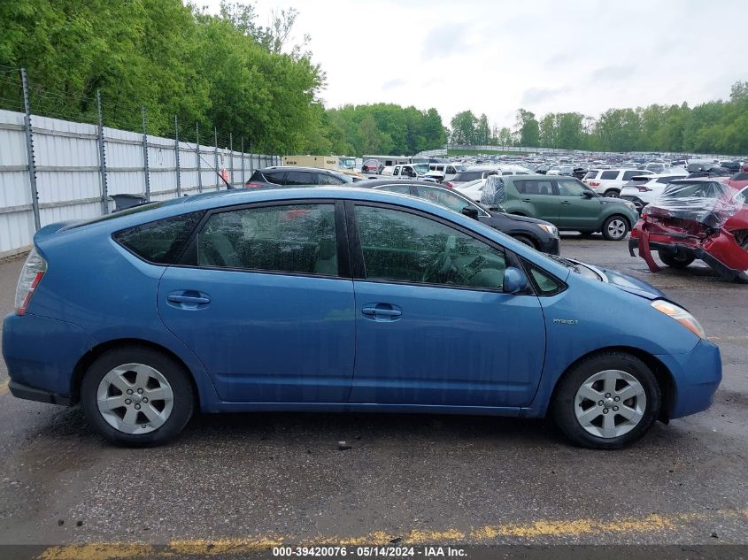 2007 Toyota Prius VIN: JTDKB20U877601238 Lot: 39420076