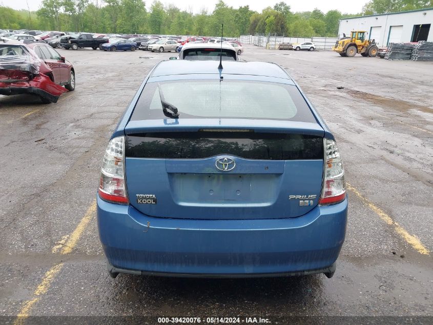 2007 Toyota Prius VIN: JTDKB20U877601238 Lot: 39420076