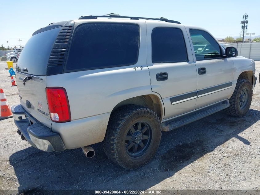 2005 Chevrolet Tahoe Ls VIN: 1GNEK13T45R264425 Lot: 39420084