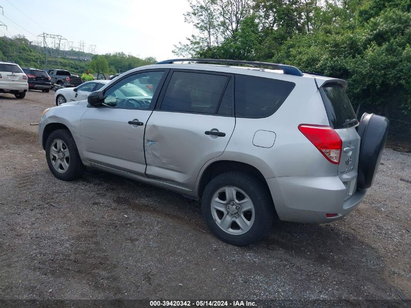 2008 Toyota Rav4 VIN: JTMBD33V985160978 Lot: 39420342