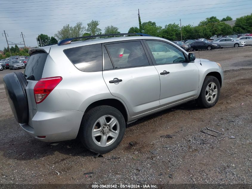 2008 Toyota Rav4 VIN: JTMBD33V985160978 Lot: 39420342