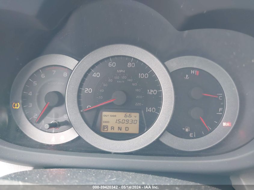 2008 Toyota Rav4 VIN: JTMBD33V985160978 Lot: 39420342