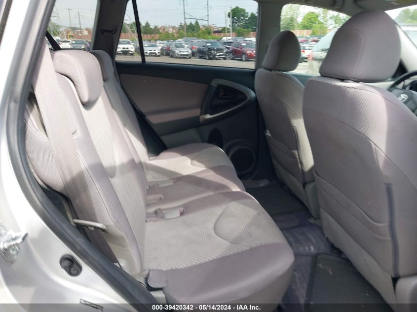 2008 Toyota Rav4 VIN: JTMBD33V985160978 Lot: 39420342