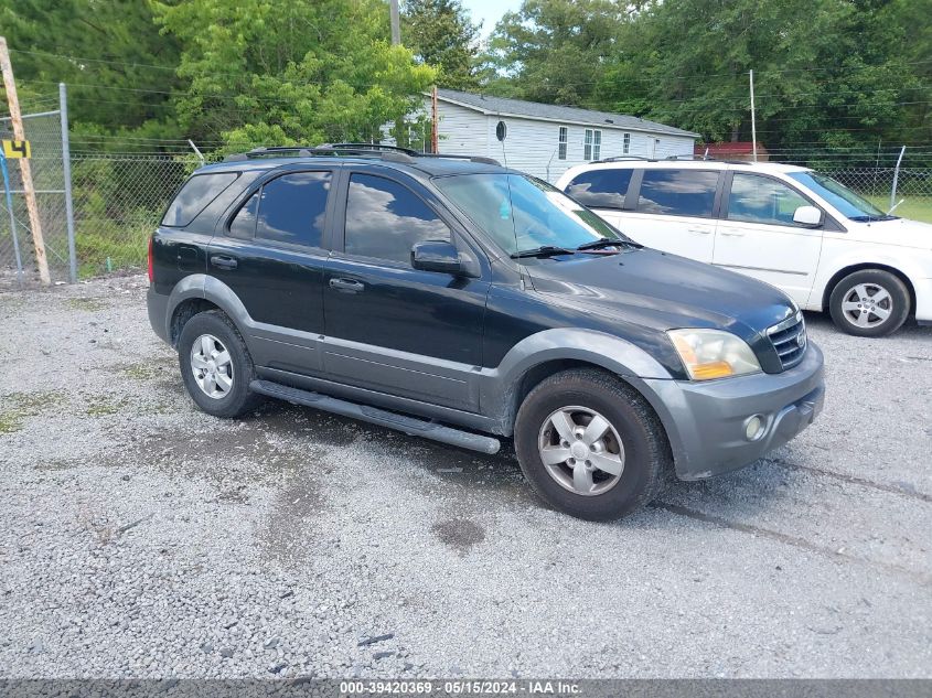 2007 Kia Sorento Ex VIN: KNDJD736875705918 Lot: 39420369