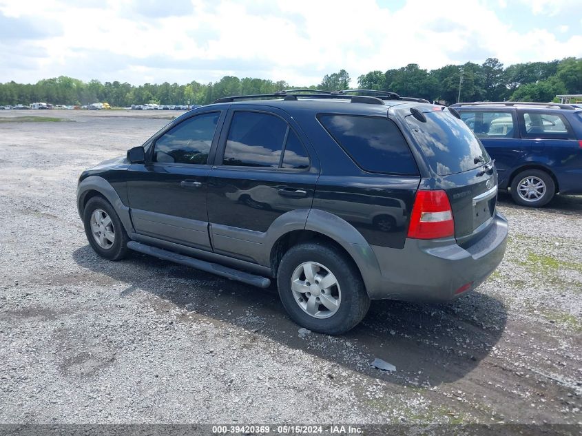 2007 Kia Sorento Ex VIN: KNDJD736875705918 Lot: 39420369