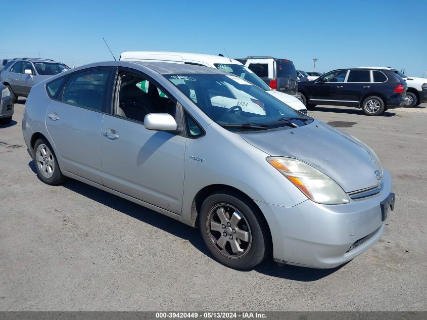 2007 Toyota Prius VIN: JTDKB20U773261281 Lot: 39420449