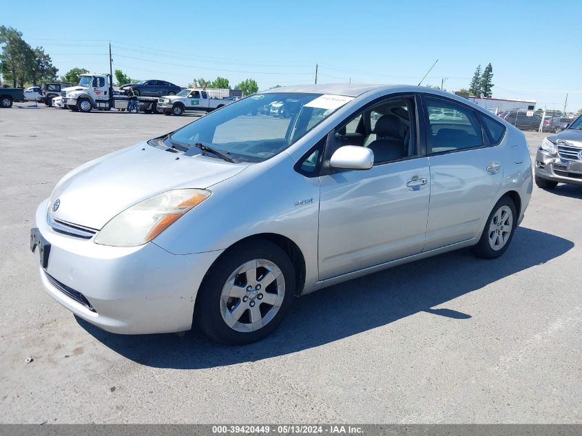 2007 Toyota Prius VIN: JTDKB20U773261281 Lot: 39420449