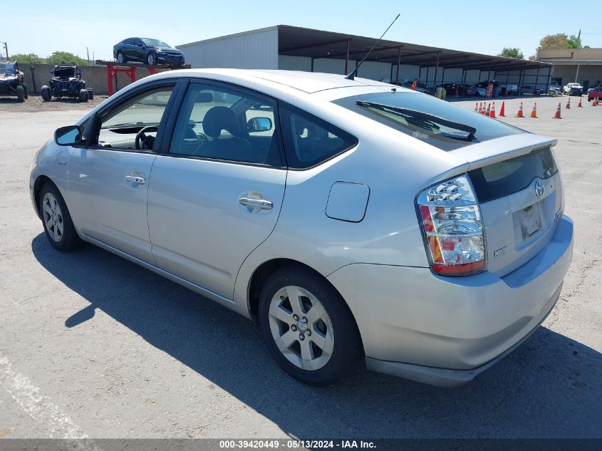 2007 Toyota Prius VIN: JTDKB20U773261281 Lot: 39420449