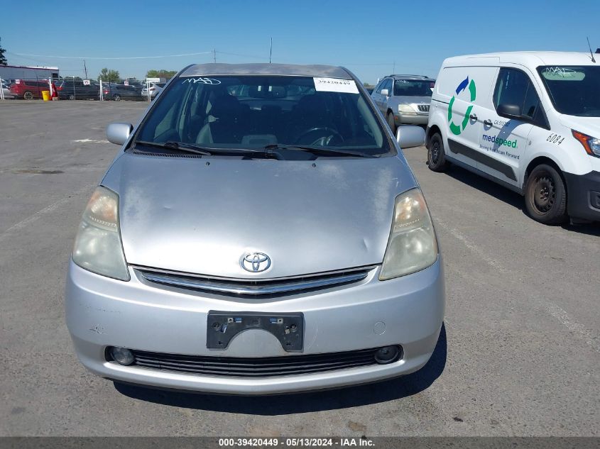 2007 Toyota Prius VIN: JTDKB20U773261281 Lot: 39420449