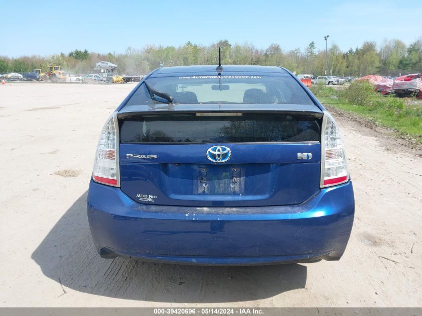 2011 Toyota Prius Three VIN: JTDKN3DU4B1417465 Lot: 39420696