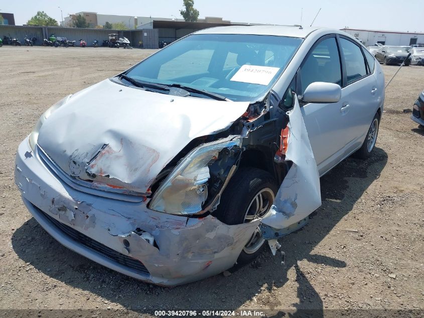 2005 Toyota Prius VIN: JTDKB20U157050356 Lot: 39420796