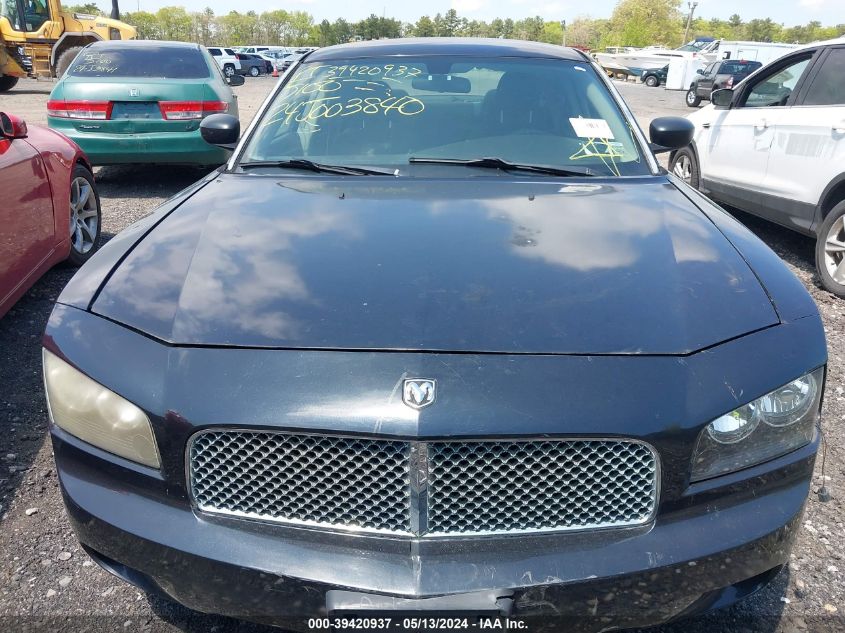 2007 Dodge Charger VIN: 2B3KA43R67H723804 Lot: 39420937