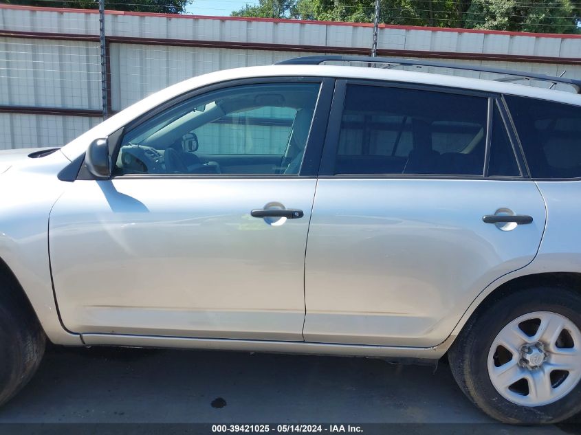 2009 Toyota Rav4 VIN: 2T3ZF33V79W014484 Lot: 39421025