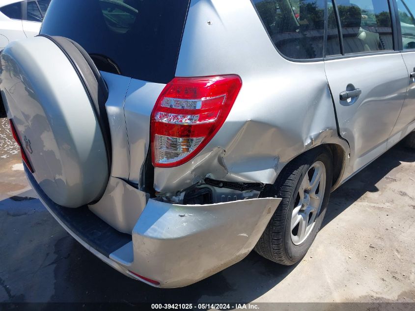 2009 Toyota Rav4 VIN: 2T3ZF33V79W014484 Lot: 39421025